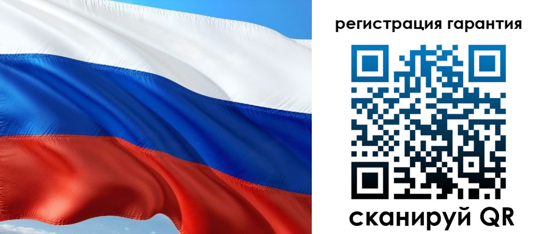 временная регистрация в Яхроме